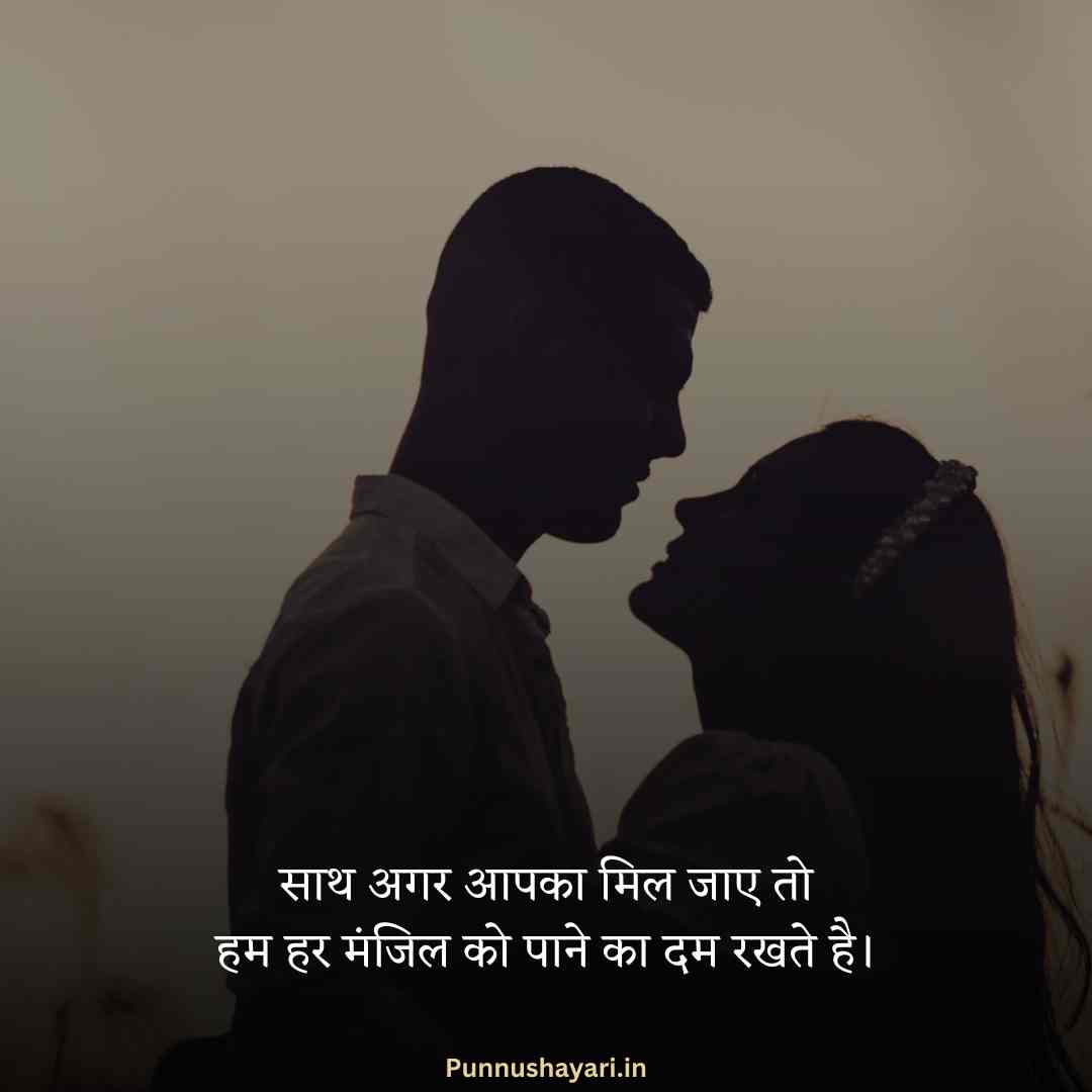 Mohabbat Shayari