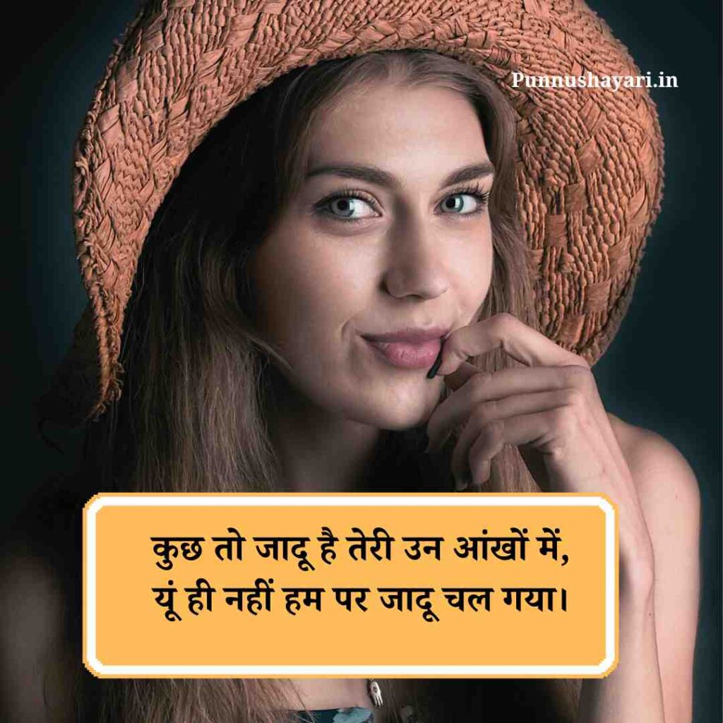 khubsurti ki tareef shayari