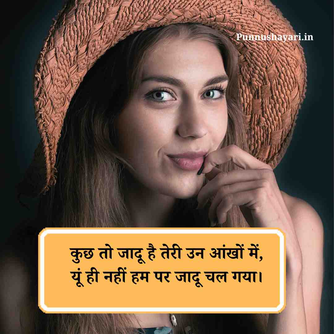 khubsurti ki tareef shayari